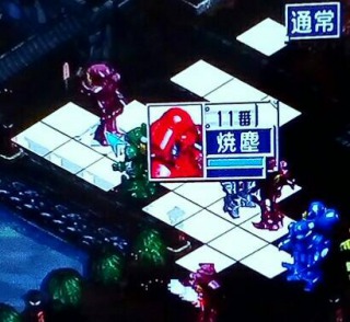 護衛紅蘭3.jpg 護衛紅蘭3.jpg